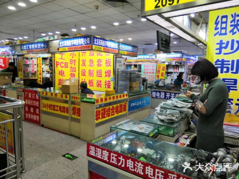 如何选择合适的电路板？——通过对比分析，让你不再迷茫